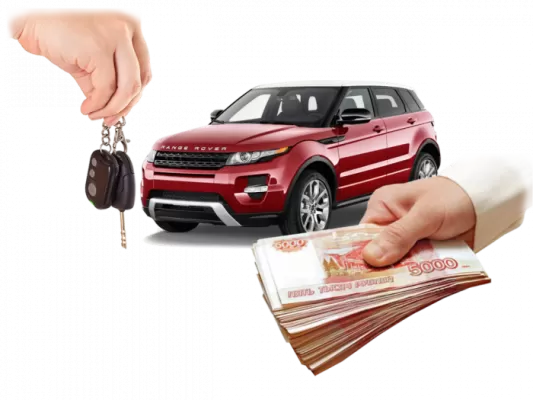 Срочный выкуп автомобилей под залог